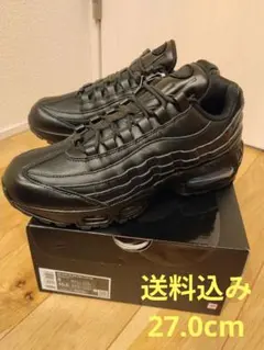 【送料込み】ナイキ エアマックス95 トリプルブラック レザー 27.0cm