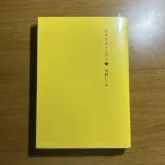 おやすみプンプン お座りプンプン Aタイプ おやすみプンプン お座りプンプン Aタイプ