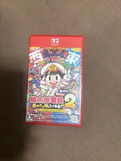 桃太郎電鉄2 Nintendo Switch