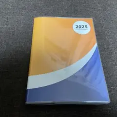 【迅速発送】法政大学　手帳　2025