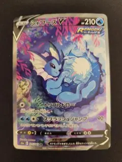 2026年最新】イーブイヒーローズ srの人気アイテム - メルカリ