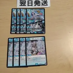 ⒀ローゼスイノベーション、カルマミルク/リリーフ水晶チャージャー
