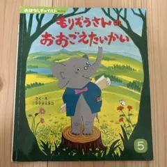 Item thumbnail for item aaac3c81-c1a1-44d8-9c3f-bf3778bdfda3