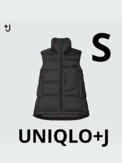 希少レア★UNIQLO+J ジルサンダーコラボ ダウンボリュームベスト