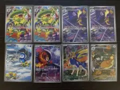 インフェルノX AR7枚 ロケット団のラッタ