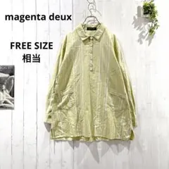 【マゼンタドゥ】レディース シャツチュニック 綿100% 日本製 ストライプ