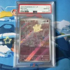 PSA10 ヒトモシ マスターボールミラー 2025 ポケモンカード sv11B PSA10 ヒトモシ マスターボールミラー 2025 ポケモンカード sv11B