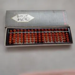 2026年最新】五つ玉そろばんの人気アイテム - メルカリ