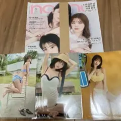 【新品未読品】激レア水着！菊地姫奈さんモデル編NON-NO9月号&限定生写真3枚