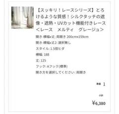 ✿さくら✿様 リクエスト 2点 まとめ商品