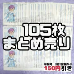 あんさんぶるスターズ！！ 衣更真緒 まとめ売り あんさんぶるスターズ まとめ売り 衣更真緒 - メルカリ