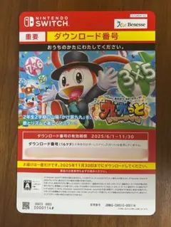 九九っとショータイム