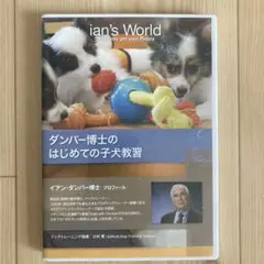 Item thumbnail for item 77dff2b9-264d-4ce7-a8aa-1e3e6ba1c88a