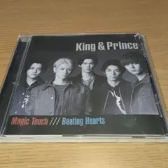 Magic Touch / Beating Hearts