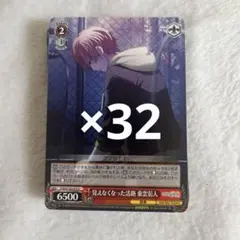 2026年最新】神代類 サインの人気アイテム - メルカリ