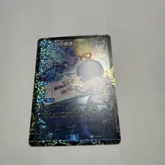 ゼロの裏技ニヤリーゲット リモートcsプロモ 4枚セット 2026年最新】リモートCSプロモの人気アイテム - メルカリ