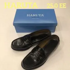 HARUTA ローファー 黒　25.0 EE 学生靴　合皮