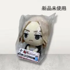 東京リベンジャーズ ぬいぐるみ 一番くじ 佐野万次郎 マイキー マスコット