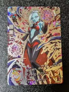 2025年最新】暗黒トワの人気アイテム - メルカリ