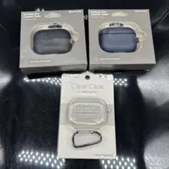 Air Pods pro ケース 保護レザー 保護カバー 3個セット ニ12