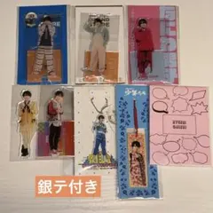 道枝駿佑 アクスタアクキー28点セット 道枝駿佑 アクリルスタンド | ファミクラストア オンライン
