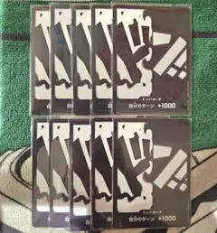 おとこ様　ワンピースカード　ドンカード　ノーマル　黒ひげ　ティーチ　10枚