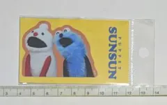 パペットスンスン　ステッカー　スンスンとノンノン