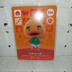 どうぶつの森 amiibo アミーボ カード　あつ森　リチャード