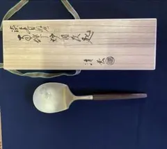 茶道具/灰起 南鐐炉用灰起 木村清雲造 純銀 淡々斎好 茶道具/灰起 南鐐炉用灰起 木村清雲造 【純銀】淡々斎好 - メルカリ