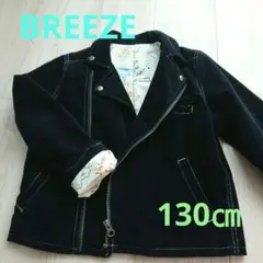 BREEZE 130㎝
