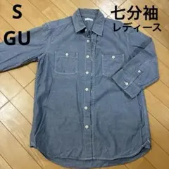 GU 七分袖 シャツ ブルー Sサイズ