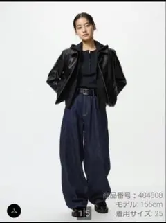 ユニクロ バギーカーブジーンズ 丈短め 26