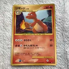 ポケモンカード リザード LV.32 091/092 1ed - メルカリ