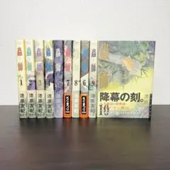 2026年最新】蟲師 画集 漆原 友紀の人気アイテム - メルカリ