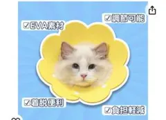 エリザベスカラー 猫用 犬用 ソフト 着脱便利 傷舐め　引っ掻き防止  黄色