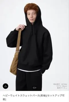 GU ヘビーウェイトスウェットパーカー　Mサイズ