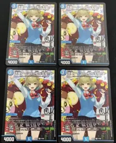 【まとめ買い値引きあり】流星アーシュ<私が主役！？> 4枚