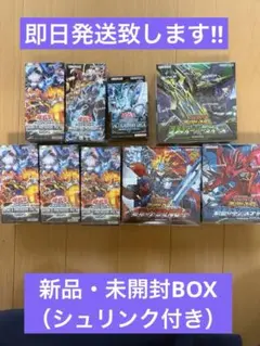 2026年最新】遊戯王ラッシュデュエルboxの人気アイテム - メルカリ