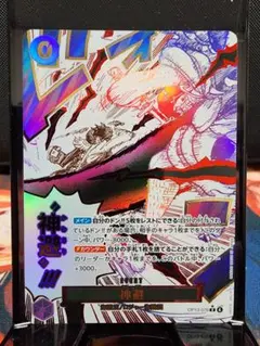 ソ*ラ様 神避　パラレル