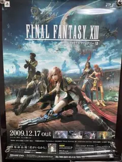 2025年最新】final fantasy xiii ポスターの人気アイテム - メルカリ