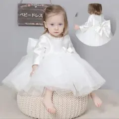 ホワイトベビードレス 大きなリボン付き