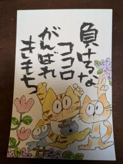 momona-mama様 リクエスト 2点 まとめ商品