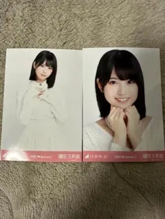ろ*。様 乃木坂46 新参者 増田三莉音 生写真 2枚セット