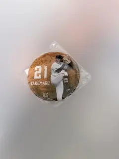 読売ジャイアンツ 竹丸和幸 缶バッジ ガチャガチャ