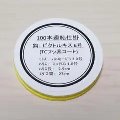 Item thumbnail for item 20b0ba36-d4ec-46dd-89dd-0015613cb9ab