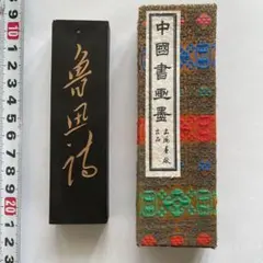 書道具 古墨 大好山水 油煙101 上海墨廠 66g 箱付き - メルカリ