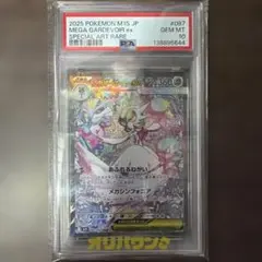 ケイスケ様 リクエスト 2点 まとめ商品