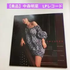 LP】L12592 中森明菜／POSSIBILITY□シュリンク残し - メルカリ