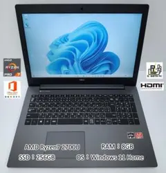 NEC Ryzen7 2700U RAM8GB SSD256GB Officeのサムネイル