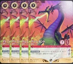 2026年最新】マレフィセント ロルカナの人気アイテム - メルカリ